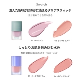 【nuse ヌーズ】MOUSSE CARE CHEEK ムースケアチーク | COSME Re:MAKE | 詳細画像4