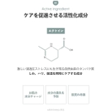 【nuse ヌーズ】MOUSSE CARE CHEEK ムースケアチーク | COSME Re:MAKE | 詳細画像9