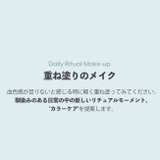 【nuse ヌーズ】MOUSSE CARE CHEEK ムースケアチーク | COSME Re:MAKE | 詳細画像13