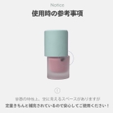【nuse ヌーズ】MOUSSE CARE CHEEK ムースケアチーク | COSME Re:MAKE | 詳細画像15