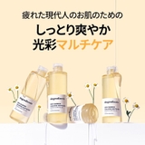 【Ongredients オングリディエンツ】うるおい素肌セット | COSME Re:MAKE | 詳細画像5