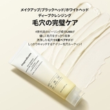 【Ongredients オングリディエンツ】うるおい素肌セット | COSME Re:MAKE | 詳細画像10