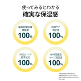 【Ongredients オングリディエンツ】 スキンバリアカーミンググマスク | COSME Re:MAKE | 詳細画像5