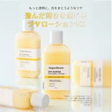 【Ongredients オングリディエンツ】 スキンバリアCローションEX | COSME Re:MAKE | 詳細画像8