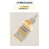 【Ongredients正規代理店】オングリディエンツ スキンバリアセラムEX | COSME Re:MAKE | 詳細画像6