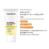 【Ongredients正規代理店】オングリディエンツグロウブーストトラベルキッ… | COSME Re:MAKE | 詳細画像2 