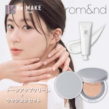 バックミートーンアップクリーム BACK ME | COSME Re:MAKE | 詳細画像1