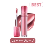 03ベアーグレープ | ザジューシーラスティングティント THE JUICY | COSME Re:MAKE