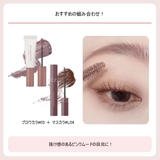 ハンオールフィックスマスカラ HAN ALL | COSME Re:MAKE | 詳細画像30