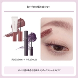 ハンオールフィックスマスカラ HAN ALL | COSME Re:MAKE | 詳細画像31