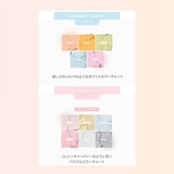 【 ロムアンド正規代理店】スライドインシングル 【マット】 | COSME Re:MAKE | 詳細画像8 