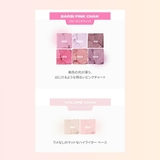 【 ロムアンド正規代理店】スライドインシングル 【マット】 | COSME Re:MAKE | 詳細画像9 