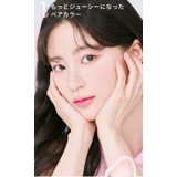ジューシーラスティングティント JUCIY LASTING | COSME Re:MAKE | 詳細画像3