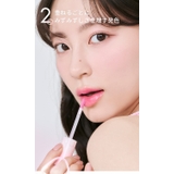ジューシーラスティングティント JUCIY LASTING | COSME Re:MAKE | 詳細画像5