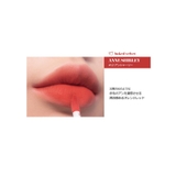 #12 アンシャーリー | ZERO VELVET TINT | COSME Re:MAKE