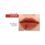 #15 ラスクラスク | ZERO VELVET TINT | COSME Re:MAKE