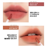 ZERO VELVET TINT | COSME Re:MAKE | 詳細画像7