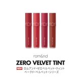 ZERO VELVET TINT | COSME Re:MAKE | 詳細画像3