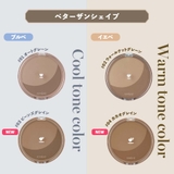 ベターザン シェイプ BETTER | COSME Re:MAKE | 詳細画像18 