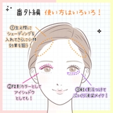 ベターザン シェイプ BETTER | COSME Re:MAKE | 詳細画像22 
