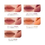 【 ロムアンド正規代理店】カラーリップマット | COSME Re:MAKE | 詳細画像7