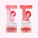 【 ロムアンド正規代理店】ザジューシーラスティングティントミニ | COSME Re:MAKE | 詳細画像8 