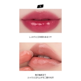 【ロムアンド正規代理店】 ZO&FRIENDS ザジューシーラスティングティント… | COSME Re:MAKE | 詳細画像12