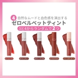 ロムアンドフォーチュンメイクアップボックス 35%off | COSME Re:MAKE | 詳細画像6 