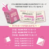 ロムアンドフォーチュンメイクアップボックス【数量限定】【rom&nd公式代理店】 | COSME Re:MAKE | 詳細画像2