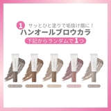 ロムアンドフォーチュンメイクアップボックス 35%off | COSME Re:MAKE | 詳細画像3 