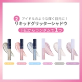 ロムアンドフォーチュンメイクアップボックス 35%off | COSME Re:MAKE | 詳細画像4 