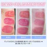 デュイフルウォーターティント DEWYFUL WATER | COSME Re:MAKE | 詳細画像10