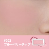 #C02 BLUEBERRY CHIP | 【 ロムアンド正規代理店】ベターザンチーク BETTER | COSME Re:MAKE