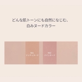ベターザンチーク BETTER THAN | COSME Re:MAKE | 詳細画像4 