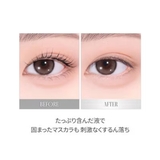 【 ロムアンド正規代理店】ハンオールフォックスラッシュマスカラハンオールマスカラ… | COSME Re:MAKE | 詳細画像7