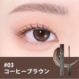 03コーヒーブラック | 【 ロムアンド正規代理店】ハンオールフォックスラッシュマスカラ hanallfa… | COSME Re:MAKE