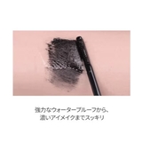 【 ロムアンド正規代理店】ハンオールフォックスラッシュマスカラハンオールマスカラ… | COSME Re:MAKE | 詳細画像3