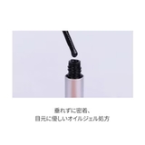 【 ロムアンド正規代理店】ハンオールフォックスラッシュマスカラハンオールマスカラ… | COSME Re:MAKE | 詳細画像4