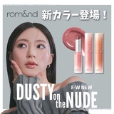 【人気セット】ハンオール ブロウカラ×グラスティングメルティングバーム | COSME Re:MAKE | 詳細画像15 
