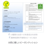 【 ロムアンド正規代理店】ベアウォータークッション BARE | COSME Re:MAKE | 詳細画像10 