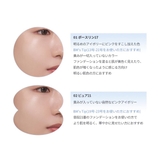 【 ロムアンド正規代理店】ベアウォータークッション BARE | COSME Re:MAKE | 詳細画像15 