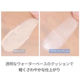 【 ロムアンド正規代理店】ベアウォータークッション BARE | COSME Re:MAKE | 詳細画像5 