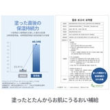 【 ロムアンド正規代理店】ベアウォータークッション BARE | COSME Re:MAKE | 詳細画像8 