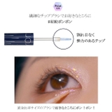 ザユニバースリキッドグリッター THE UNIVERSE | COSME Re:MAKE | 詳細画像8
