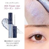 SET ザユニバースリキッドグリッター+ザユニバース グリッターシャドウ | COSME Re:MAKE | 詳細画像10