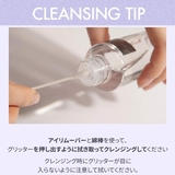 SET ザユニバースリキッドグリッター+ザユニバース グリッターシャドウ | COSME Re:MAKE | 詳細画像20