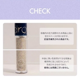 SET ザユニバースリキッドグリッター+ザユニバース グリッターシャドウ | COSME Re:MAKE | 詳細画像21