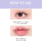 SET ザユニバースリキッドグリッター+ザユニバース グリッターシャドウ | COSME Re:MAKE | 詳細画像19