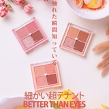 【 ロムアンド正規代理店】ベターザンアイズ BETTER THAN EYES | COSME Re:MAKE | 詳細画像10