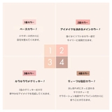 【 ロムアンド正規代理店】ベターザンアイズ BETTER THAN EYES | COSME Re:MAKE | 詳細画像25